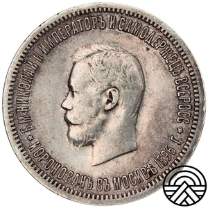 Rosja, Mikołaj II, Rubel Koronacyjny, 1896 r.