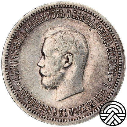 Rosja, Mikołaj II, Rubel Koronacyjny, 1896 r.