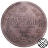 Rosja, Rubel 1885 r.