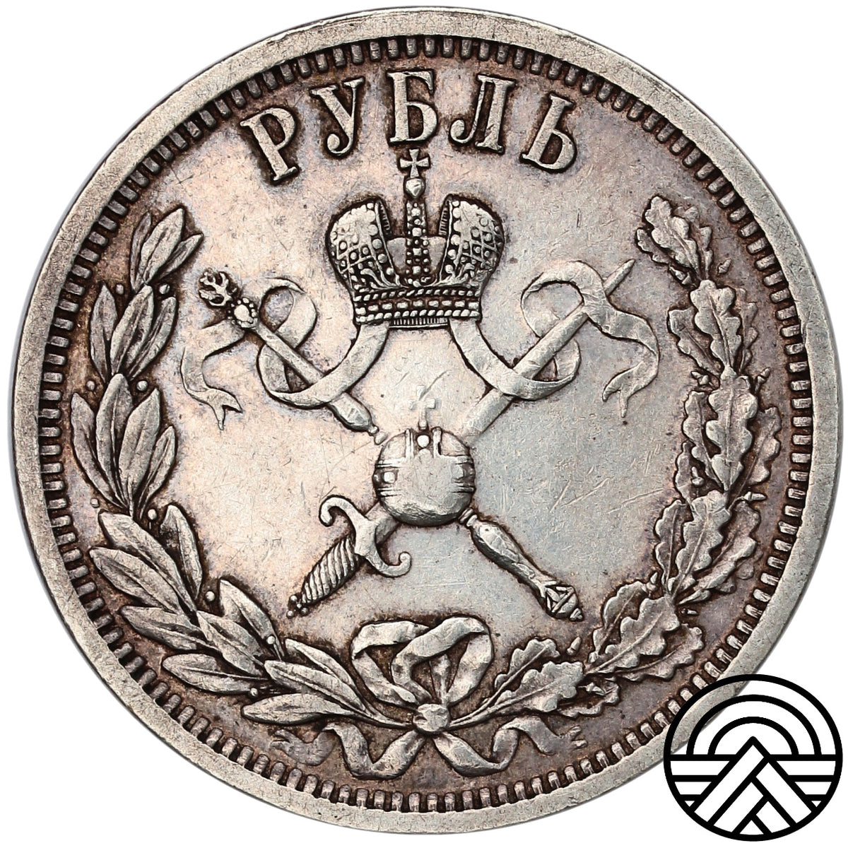 Rosja, Mikołaj II, Rubel Koronacyjny, 1896 r.