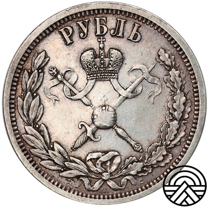 Rosja, Mikołaj II, Rubel Koronacyjny, 1896 r.