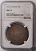 Wolne Miasto Gdańsk, 5 Guldenów, 1923 r. NGC MS 64