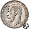 Rosja, Mikołaj II, Rubel, 1909 r. ЭБ Rzadszy!