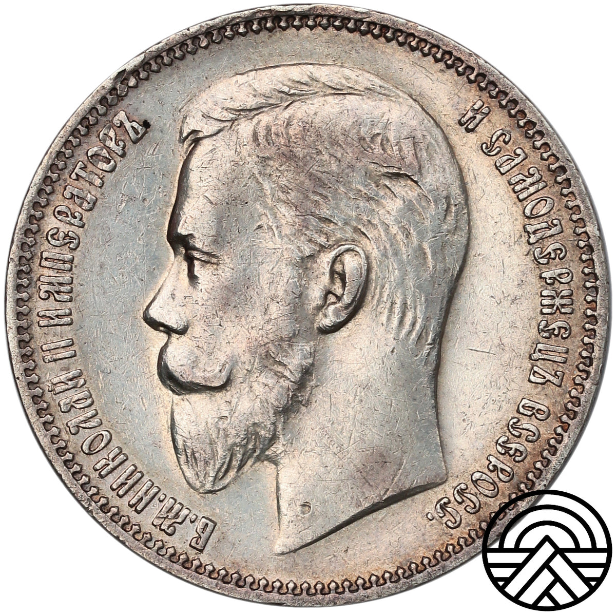 Rosja, Mikołaj II, Rubel, 1909 r. ЭБ Rzadszy!