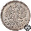 Rosja, Mikołaj II, Rubel, 1909 r. ЭБ Rzadszy!