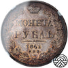 Rosja, Mikołaj I, Rubel, 1841 r. СПБ-HГ NGC AU 53