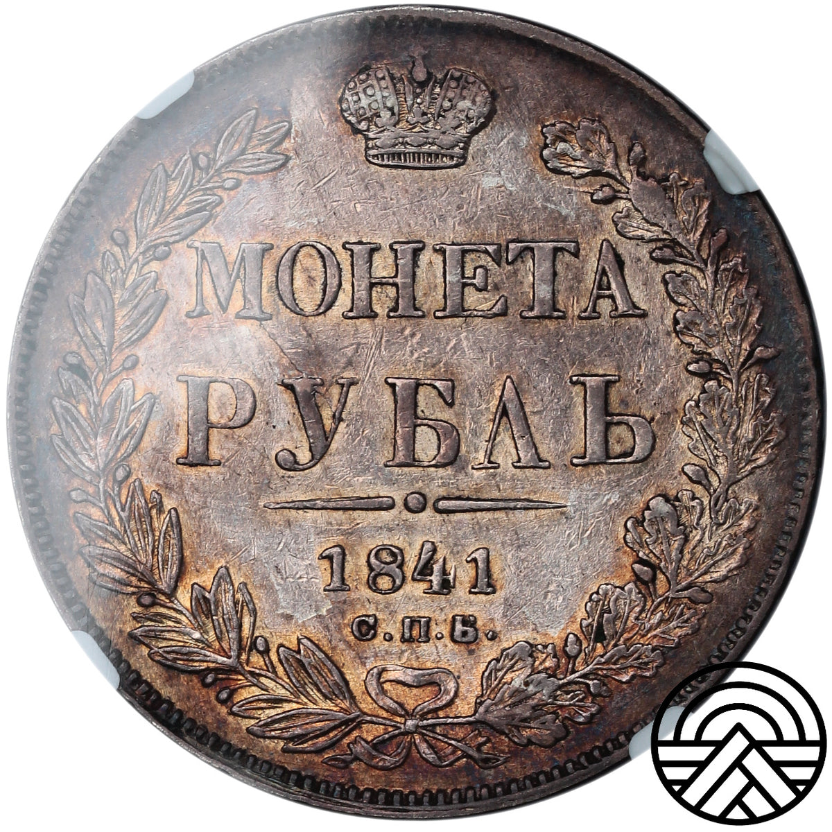 Rosja, Mikołaj I, Rubel, 1841 r. СПБ-HГ NGC AU 53