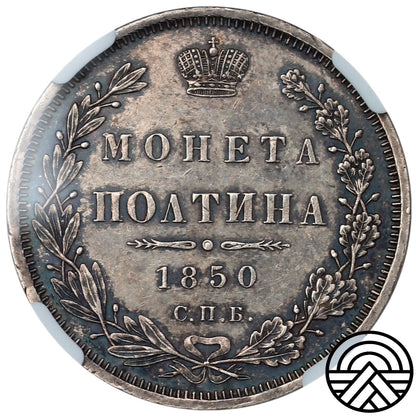 Rosja, Mikołaj I, Poltina, 1850 r. СПБ-ПA NGC AU 58