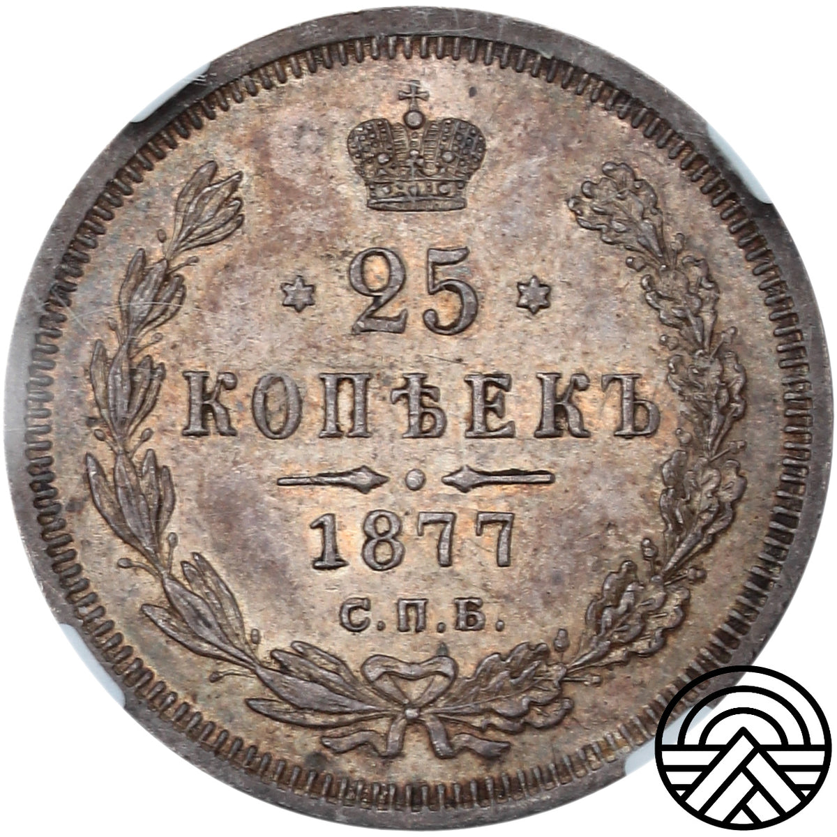 Rosja, Aleksander II, 25 Kopiejek, 1877 r. СПБ-НI NGC AU 58