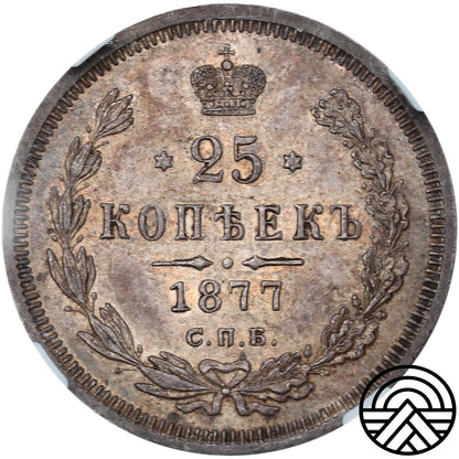 Rosja, Aleksander II, 25 Kopiejek, 1877 r. СПБ-НI NGC AU 58