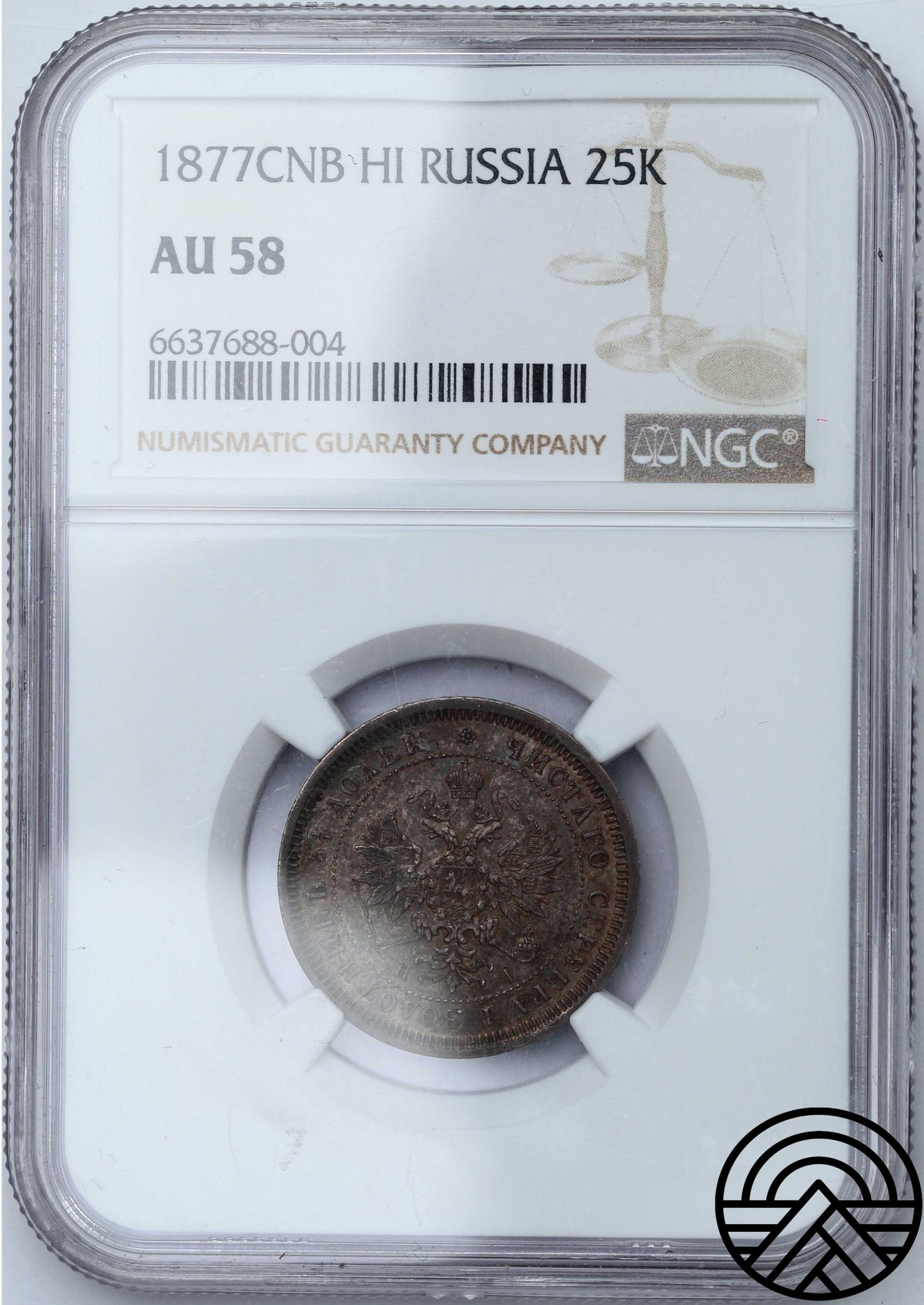 Rosja, Aleksander II, 25 Kopiejek, 1877 r. СПБ-НI NGC AU 58