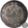 Rosja, Aleksander II, Poltina, 1877 r. СПБ-HI NGC AU 58