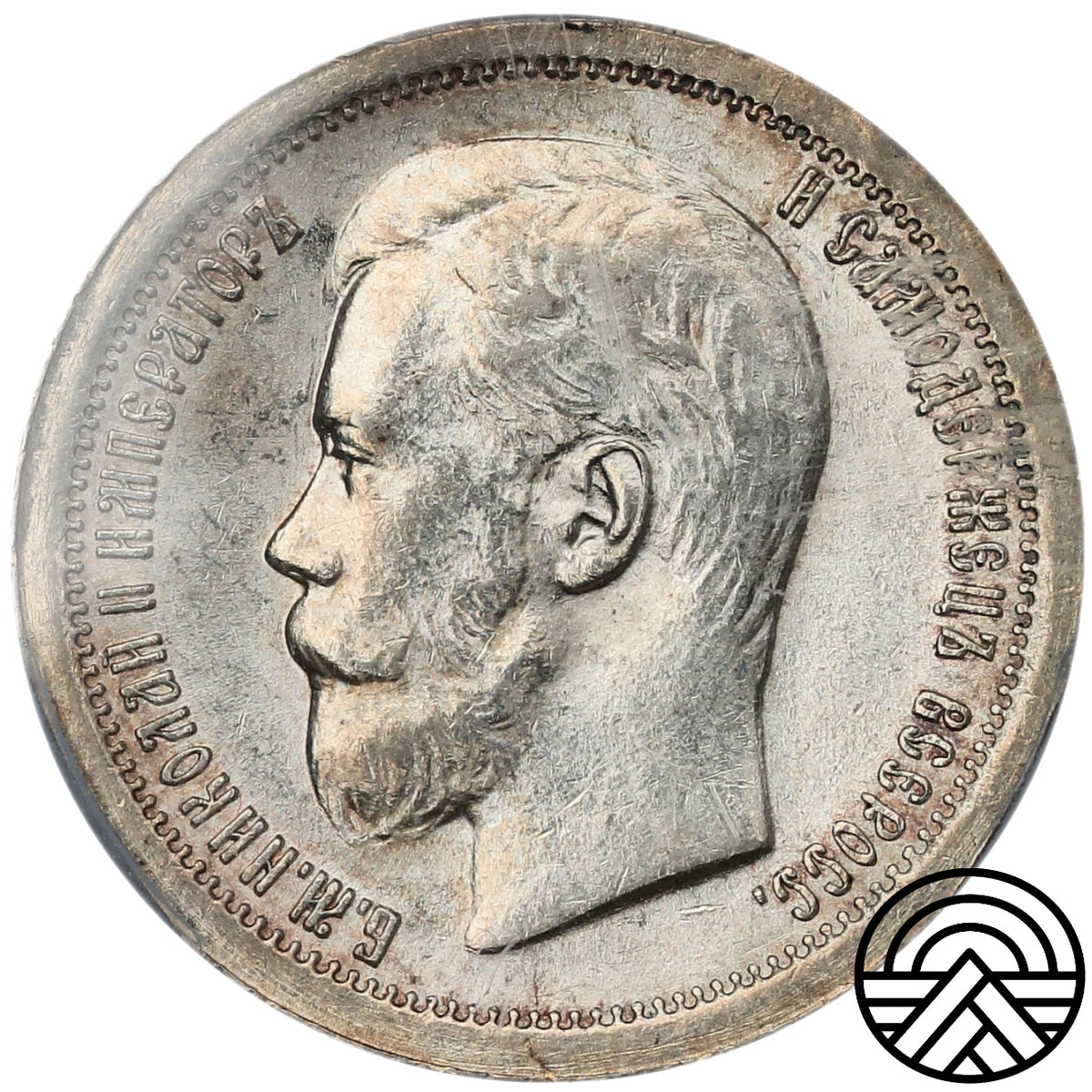 Rosja, Mikołaj II, 50 Kopiejek, 1897 r. PCGS MS 61