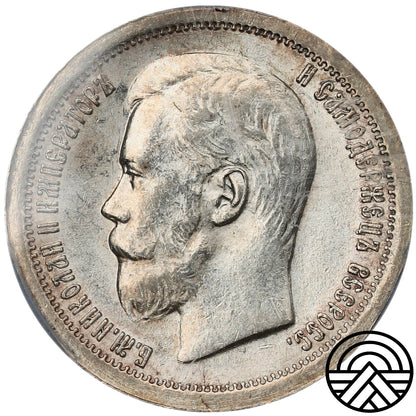 Rosja, Mikołaj II, 50 Kopiejek, 1897 r. PCGS MS 61