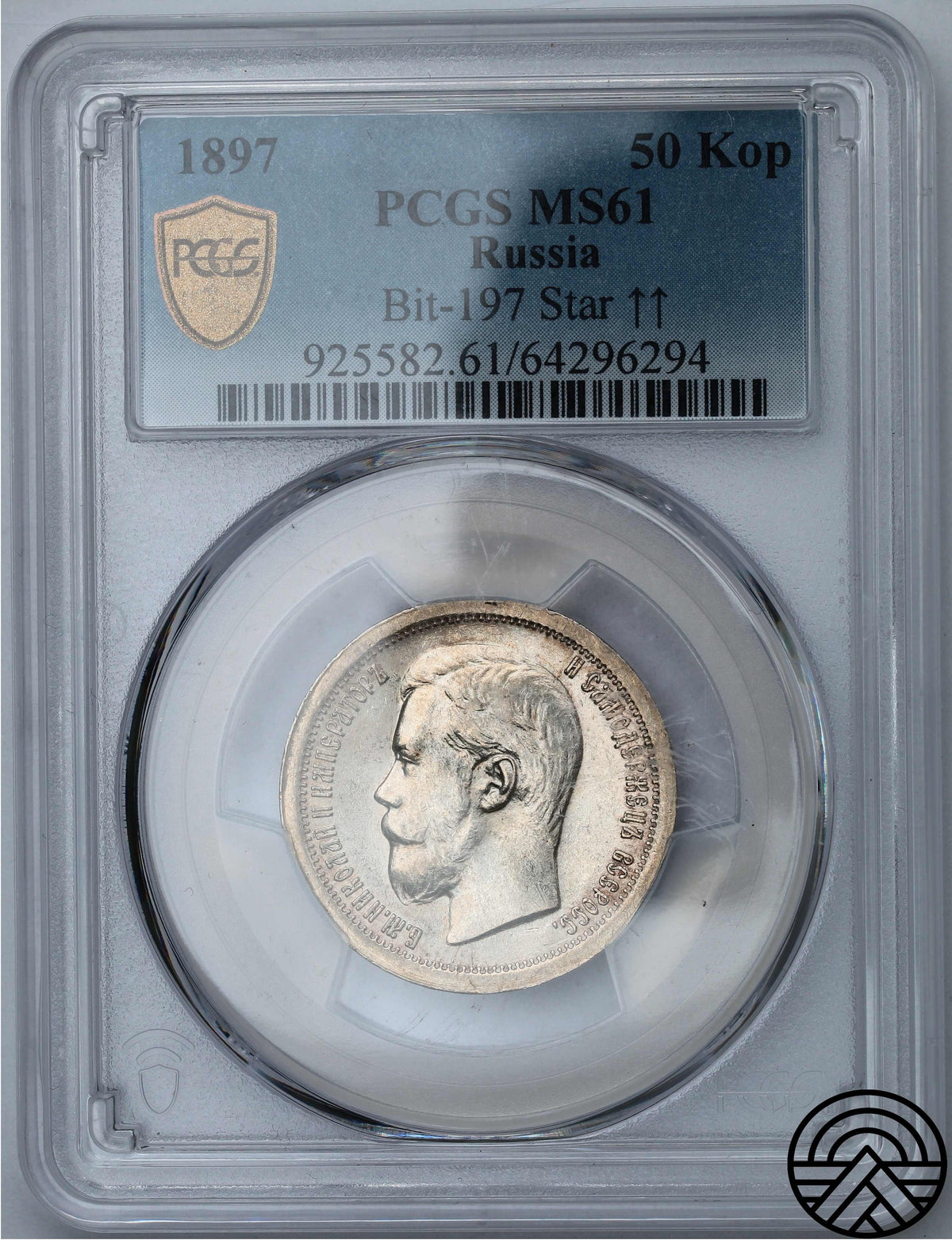 Rosja, Mikołaj II, 50 Kopiejek, 1897 r. PCGS MS 61