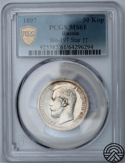 Rosja, Mikołaj II, 50 Kopiejek, 1897 r. PCGS MS 61