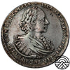 Rosja, Piotr I, Rubel, 1721 r.