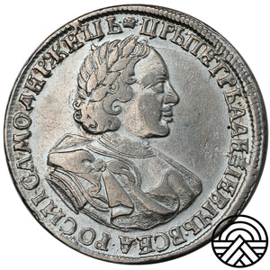 Rosja, Piotr I, Rubel, 1720 r.