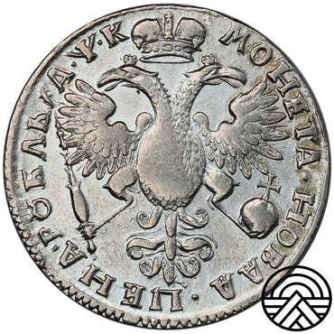 Rosja, Piotr I, Rubel, 1720 r.