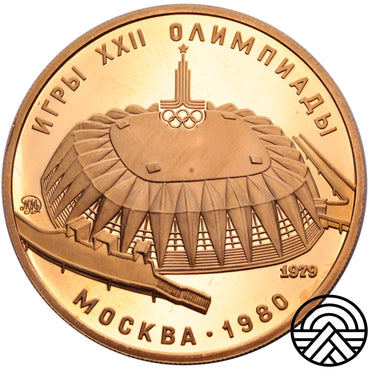 Rosja, 100 Rubli 1/2 Oz. XXII IO Hala Sportowa 1979 r.