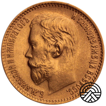 Rosja, Mikołaj II, 5 Rubli 1899 r. ЭБ