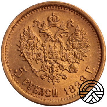 Rosja, Mikołaj II, 5 Rubli 1899 r. ЭБ