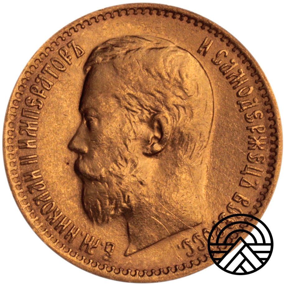 Rosja, Mikołaj II, 5 Rubli 1898 r. "Duża Głowa"