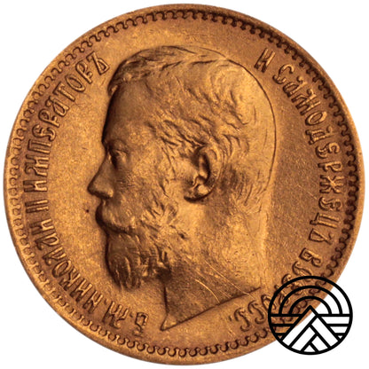 Rosja, Mikołaj II, 5 Rubli 1898 r. "Duża Głowa"