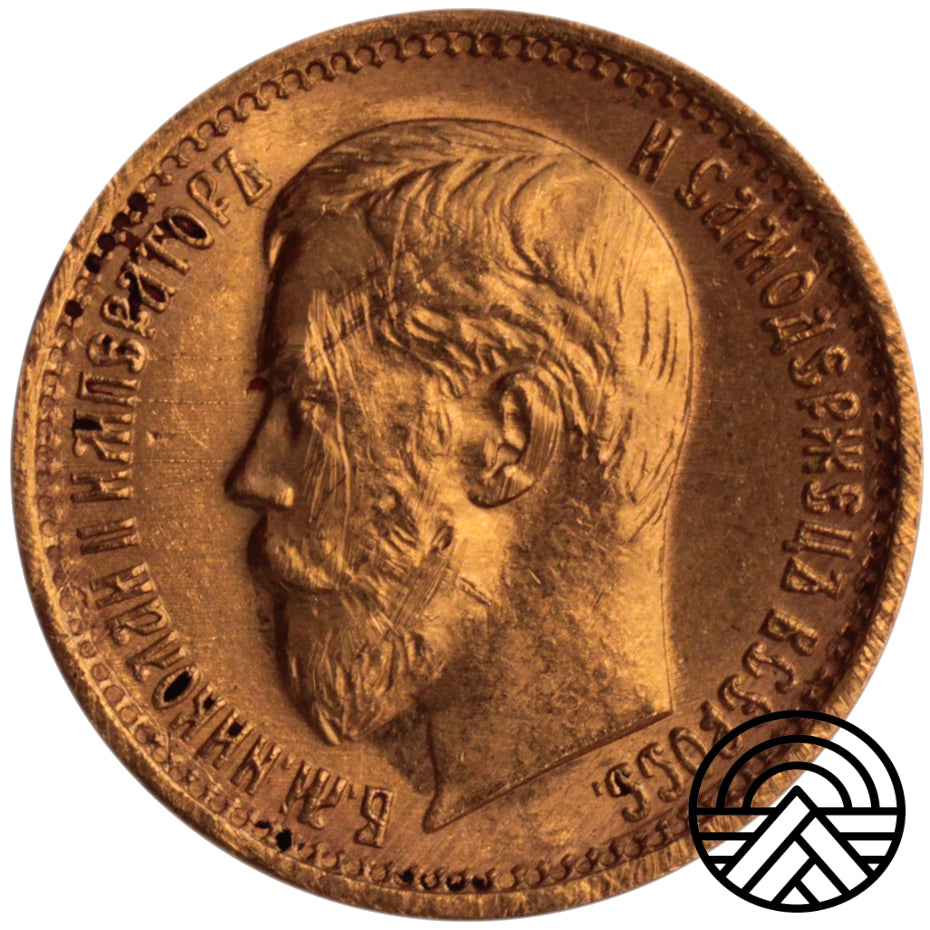Rosja, Mikołaj II, 5 Rubli 1897 r. "Duża Głowa"