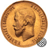 Rosja, Mikołaj II, 10 Rubli 1903 r. AP