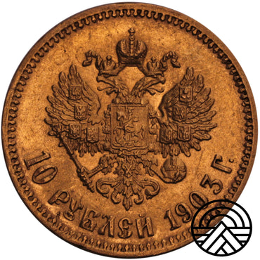 Rosja, Mikołaj II, 10 Rubli 1903 r. AP