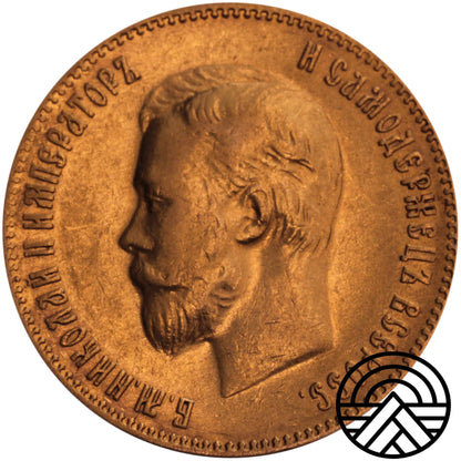 Rosja, Mikołaj II, 10 Rubli 1901 r. ФЗ