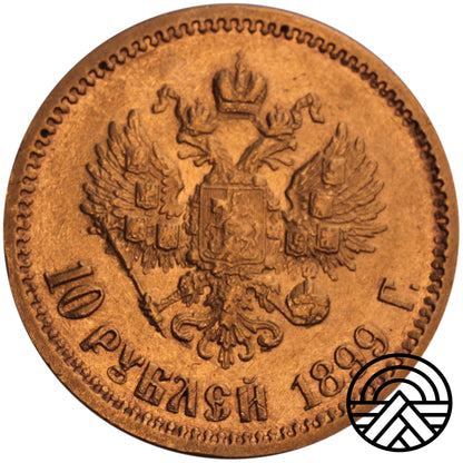 Rosja, Mikołaj II, 10 Rubli 1899 r. ФЗ