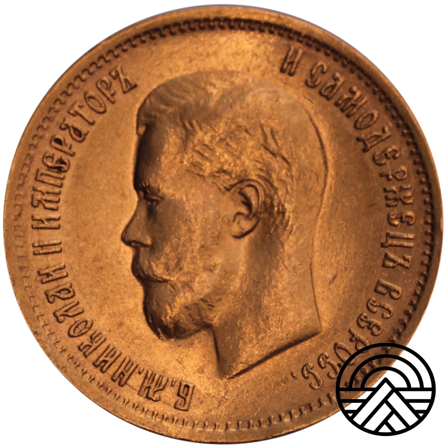 Rosja, Mikołaj II, 10 Rubli 1899 r. ФЗ