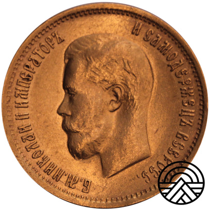 Rosja, Mikołaj II, 10 Rubli 1899 r. ФЗ