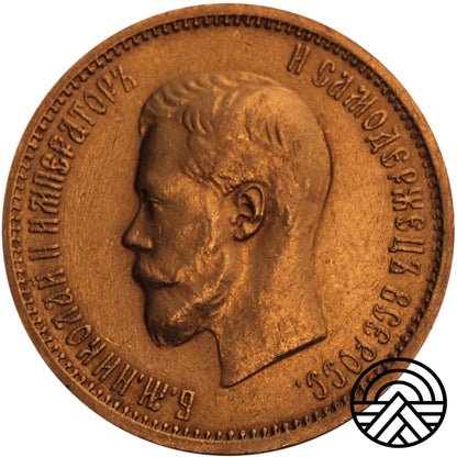 Rosja, Mikołaj II, 10 Rubli 1898 r.