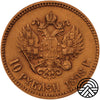 Rosja, Mikołaj II, 10 Rubli 1898 r.
