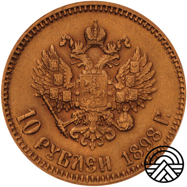 Rosja, Mikołaj II, 10 Rubli 1898 r.