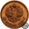 Rosja, Mikołaj II, 7,5 Rubli 1897 r. АГ