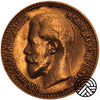 Rosja, Mikołaj II, 7,5 Rubli 1897 r. АГ