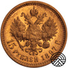 Rosja, Mikołaj II, 15 Rubli 1897 r. АГ