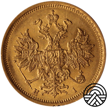 Rosja, Alexandr II, 5 rubli 1870 r.