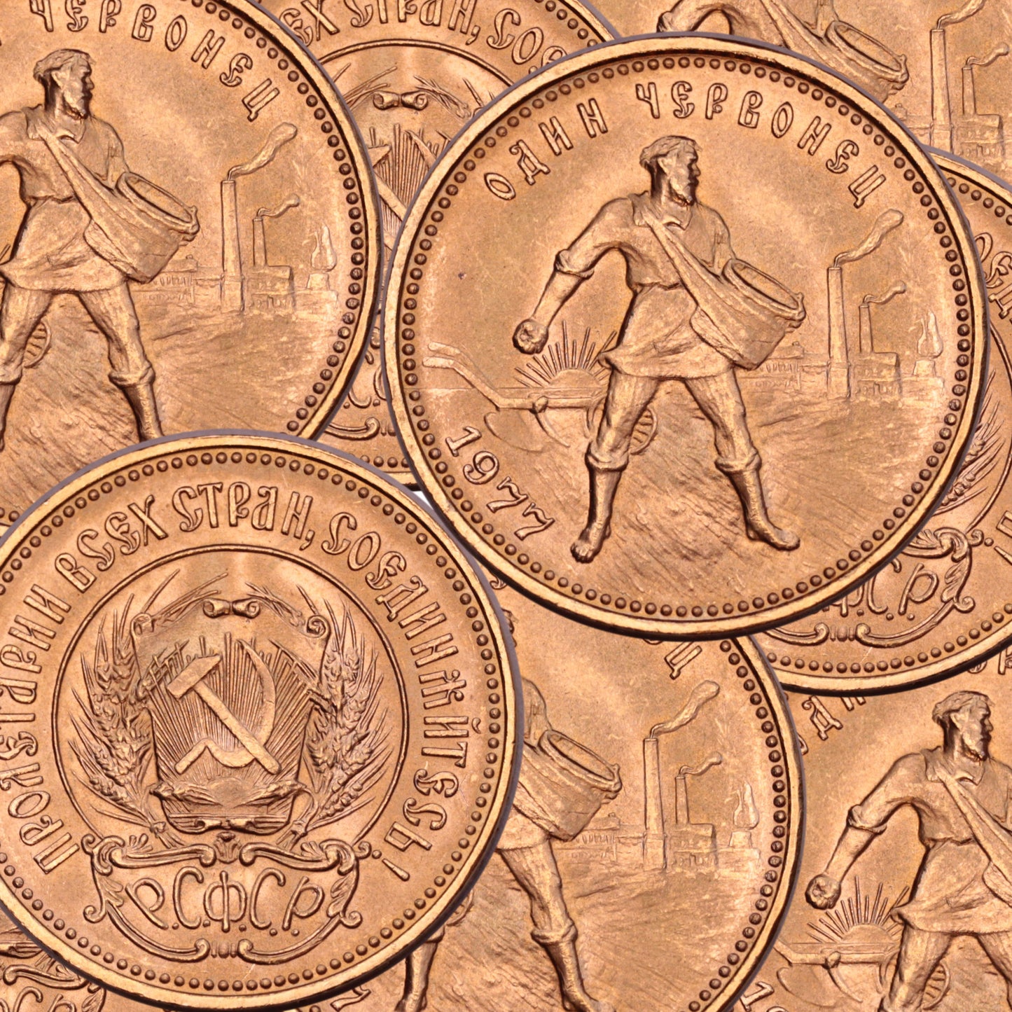 ZSRR, 10 Rubli, Czerwoniec różne roczniki