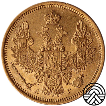 Rosja, Aleksander II, 5 Rubli 1853 r.